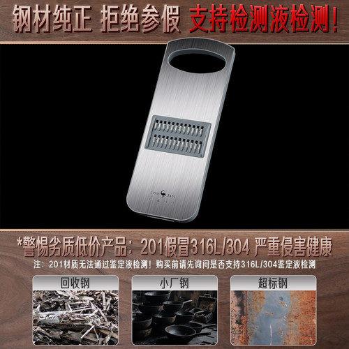 三四钢®316L钢多功能擦丝器土豆丝刨丝器不伤护手304钢切菜神器 - 图1