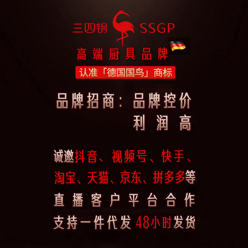 SSGP 不锈钢筷子316L食品级方形筷 高档防滑防烫家用抗菌长筷子