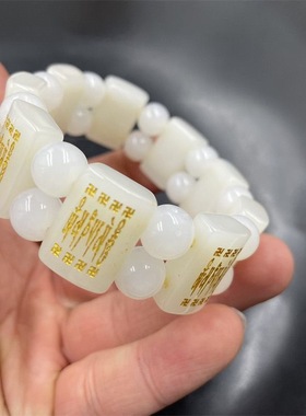 天然白玉真言转运男士珠六字手链佛珠霸气玛瑙手牌平安进财手串