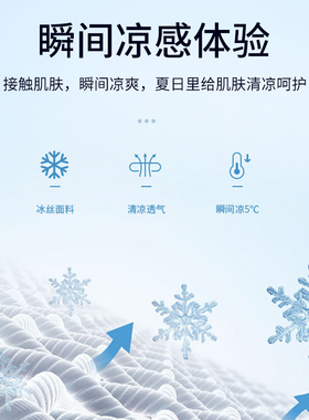 防晒面罩HUSTONY女士四季