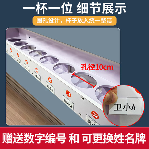 水杯放置架落地车间员工水杯收纳置物架办公室挂墙分层式茶杯架子 - 图1