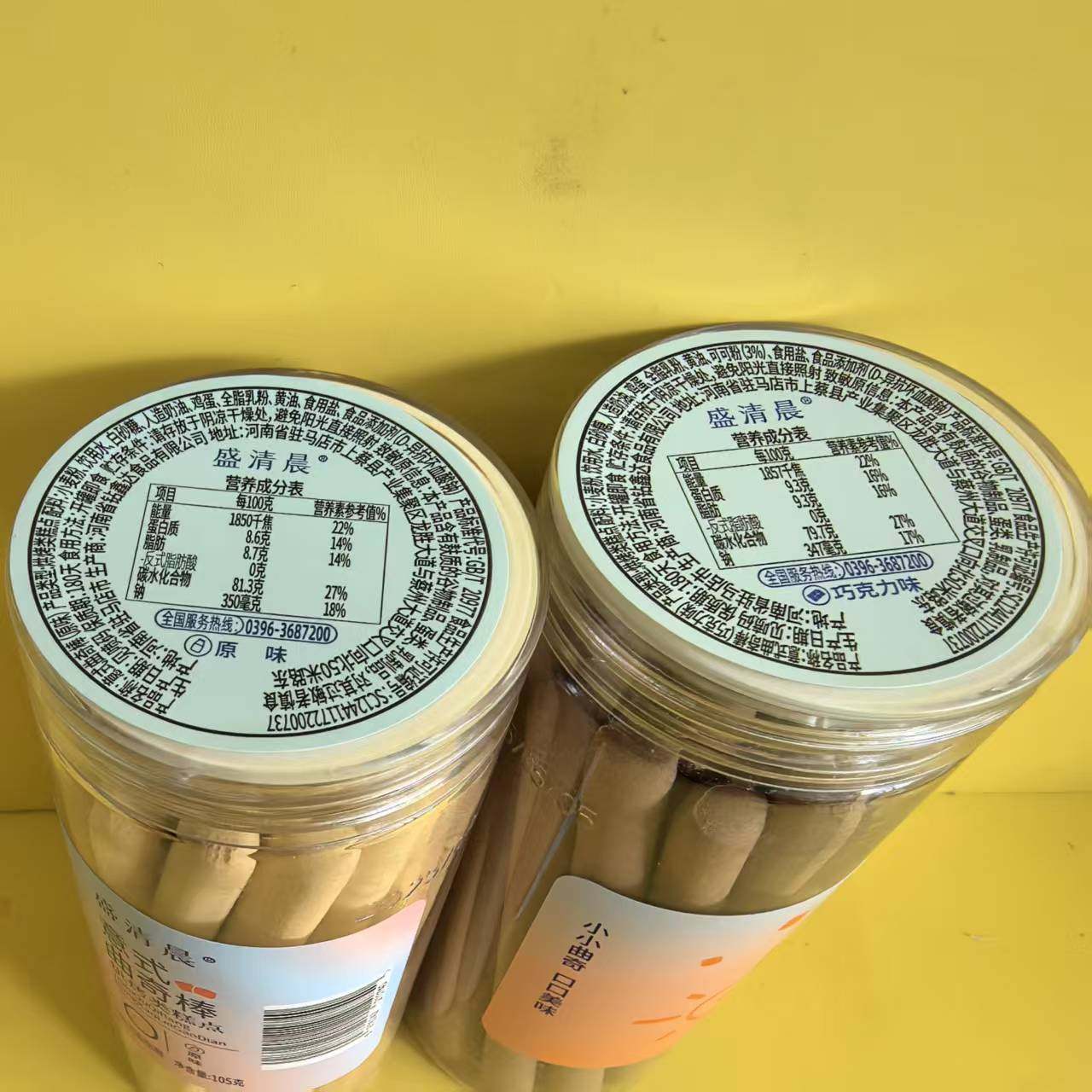 新日期盛清晨意式曲奇棒烘烤类糕点饼干105g休闲零食包邮,淘宝优惠券,粉丝福利购,淘宝优惠卷