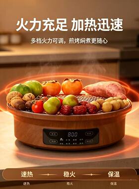 戈米电陶炉2200w大功率煮茶器高颜值木纹色烧水煮茶保温围炉煮茶