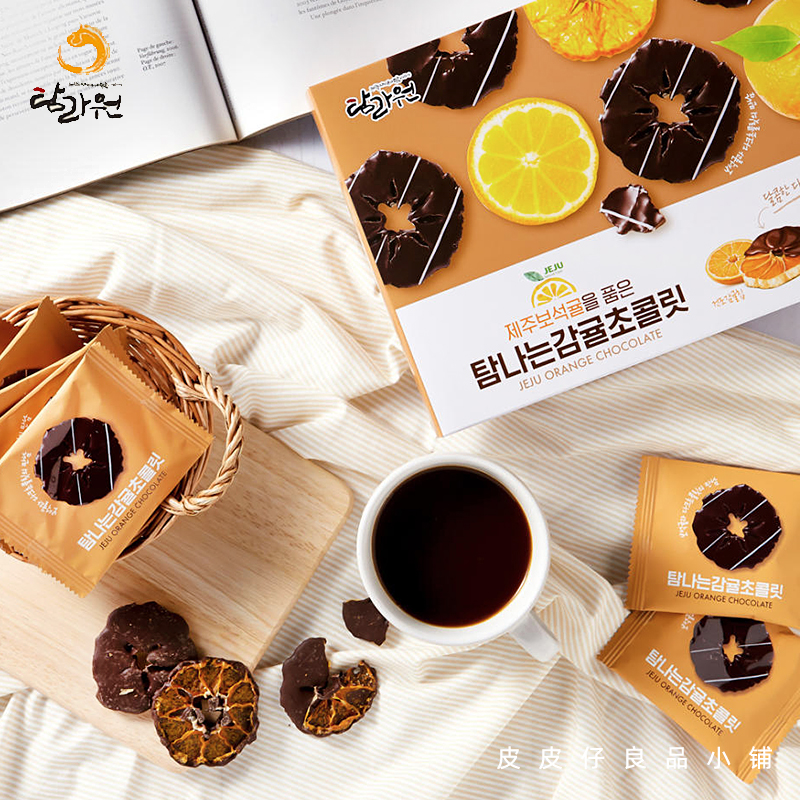 现货 韩国济州岛特产 ILHAE白巧克力柑橘片香橙片72g盒装手信礼物 - 图0