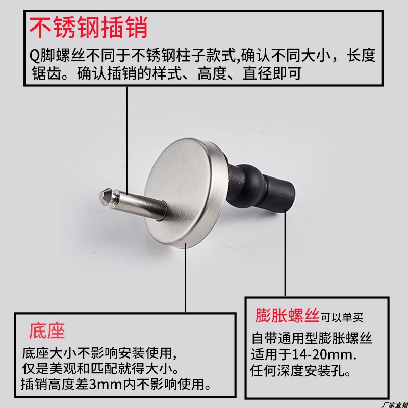 马桶盖掀开固定器坐便器盖板连接件座便器安装固定膨胀螺丝钉