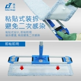 Schida Light Tablet Mop в Италии, пылеоотборная гостиница Домохозяйство Очистка с двойным использованием больших рядов