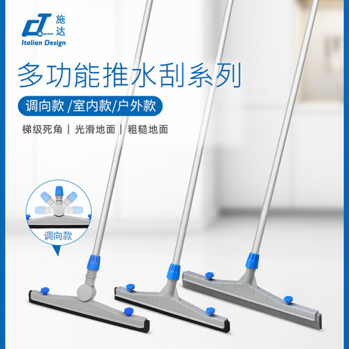 意大利CT施达室内外瓷砖地板刮水器推水器扫水橡胶硅胶条地面水刮 - 图0