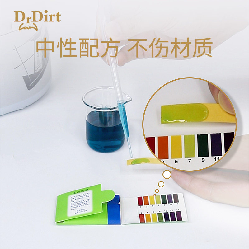 Drdirt 4L装商用多功能中性清洁剂瓷砖地面家具酒店洗车去污神器