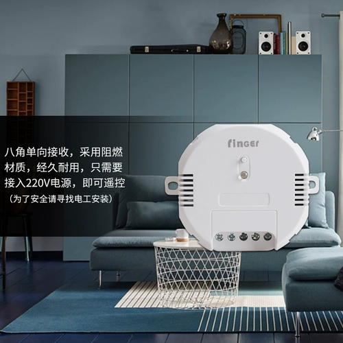 Беспроводной переключатель, ткань, умный пульт для домашнего использования, модуль, дистанционное управление, 220v