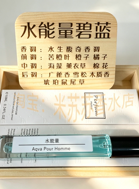 法国香水粉邂逅白茶可可小姐蔚蓝