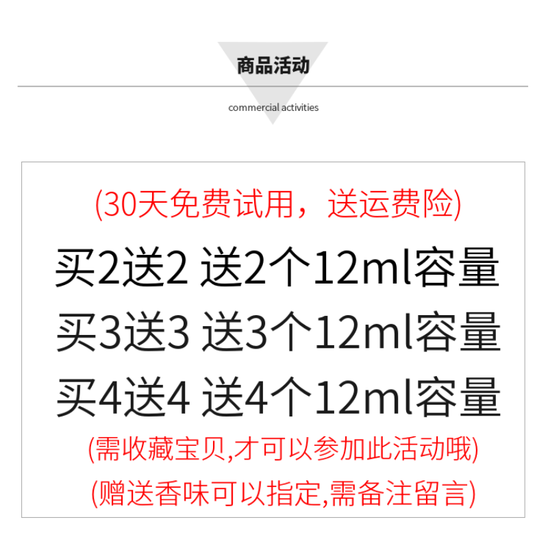 法国tonggo持久清新淡香水小样12ml荷花香味女士调香时尚女士香水 - 图1