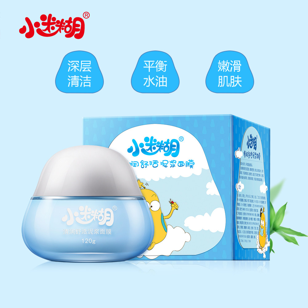  小迷糊御家韩美贴片面膜