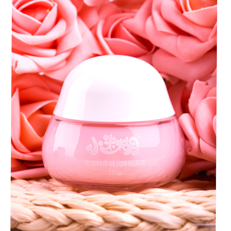  小迷糊御家韩美贴片面膜