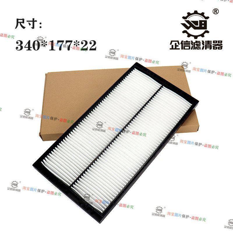 挖掘机中联重科60 65 75 80 85 90空调滤芯过滤网格风格保养 配件,淘宝优惠券,粉丝福利购,淘宝优惠卷