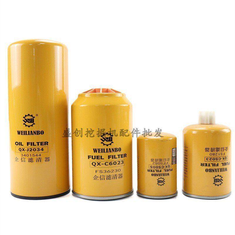 柳工挖掘机LG933D 935 936机油滤芯柴油空气油水分离器液压回油格,淘宝优惠券,粉丝福利购,淘宝优惠卷