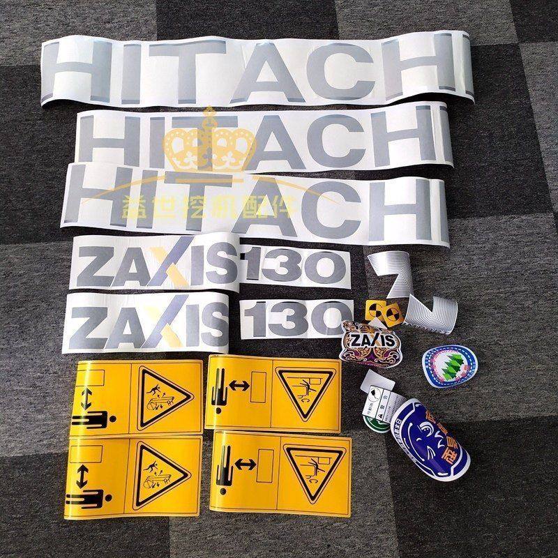 日立挖机配件ZX-6-3G杠5A--5G全车贴纸车标贴膜贴画型号字帖,淘宝优惠券,粉丝福利购,淘宝优惠卷