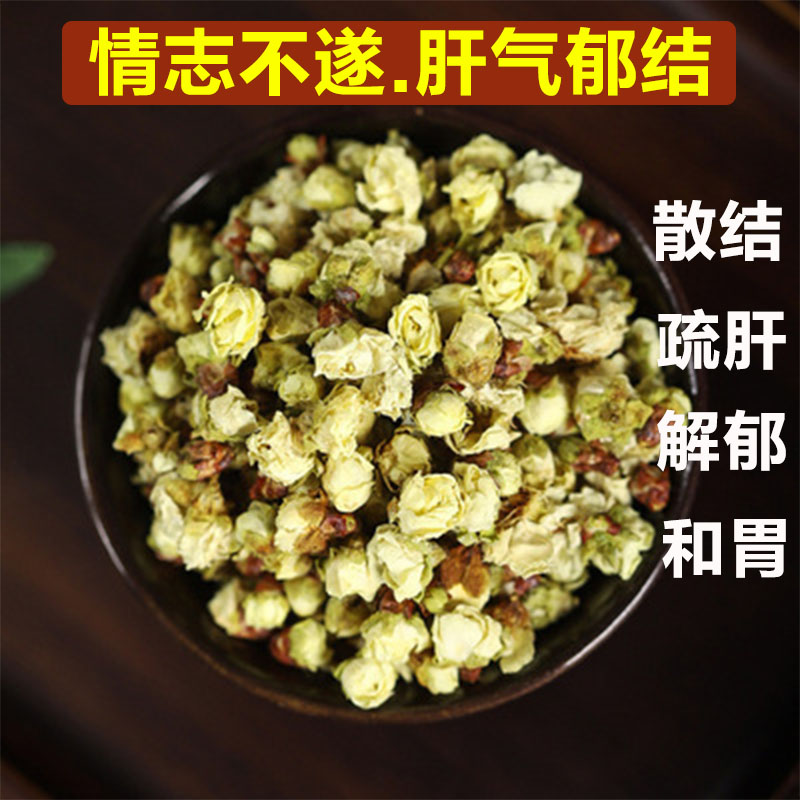 绿萼梅绿萼梅花和玫瑰花茶同仁堂正品特级绿粤梅疏肝解郁茶的功效-图0