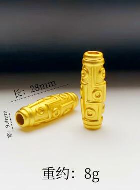 金包银古法沙金九眼天珠吊坠项链