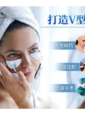 金洺眼部按摩仪去眼袋黑眼圈按摩微电流脉冲充电美眼器促循环送礼