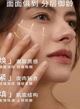 咨询优惠正品amilera时光瓶精华