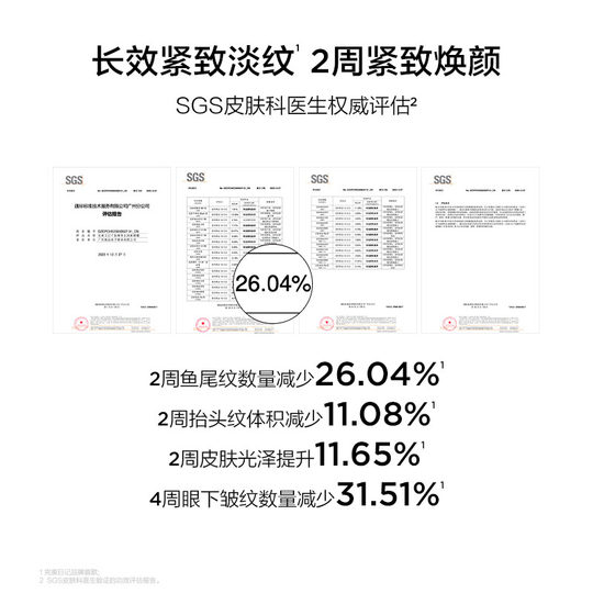 Perfect Diary Essence Hydrating Cream Naturally brightens and fades wrinkles