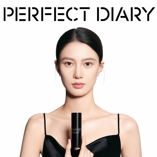 Perfect Diary Essence Hydrating Cream Naturally brightens and fades wrinkles