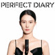 Perfect Diary Essence Hydrating Cream Naturally brightens and fades wrinkles