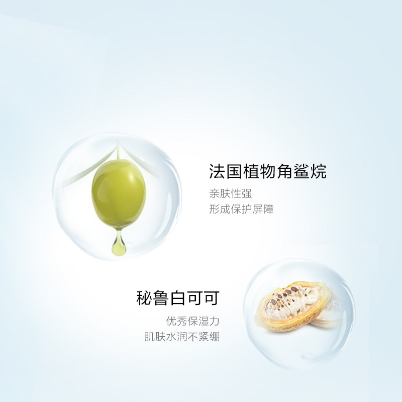 完美日记白胖子氨基酸女男洗面奶 perfectdiary洁面