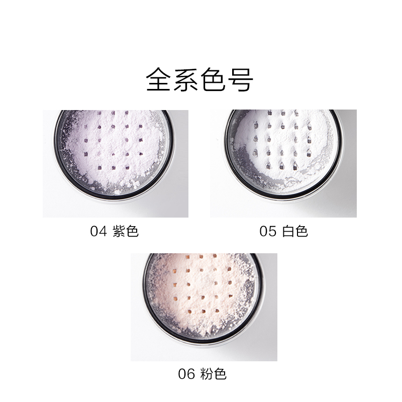 perfectdiary旗舰店完美日记散粉定妆粉蜜粉控油持久遮瑕防水粉饼女学生平价网红同款2