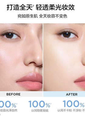 【下拉领补贴】完美日记小蓝锁精华蜜粉饼定妆持妆控油持久散粉