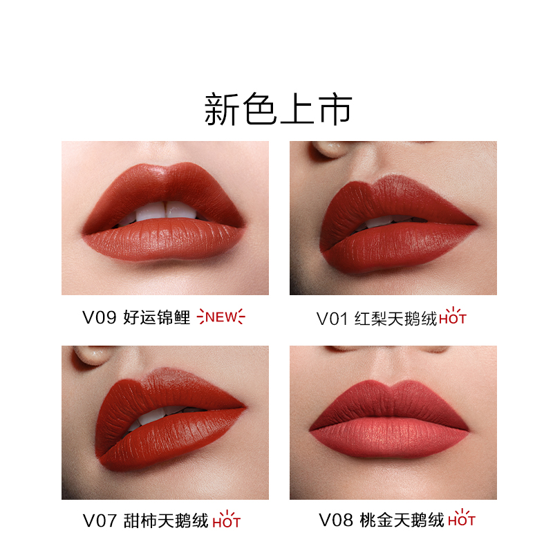 perfectdiary旗舰店【快手】完美日记天鹅绒丝绒唇釉女V08雾面哑光口红唇彩持久2