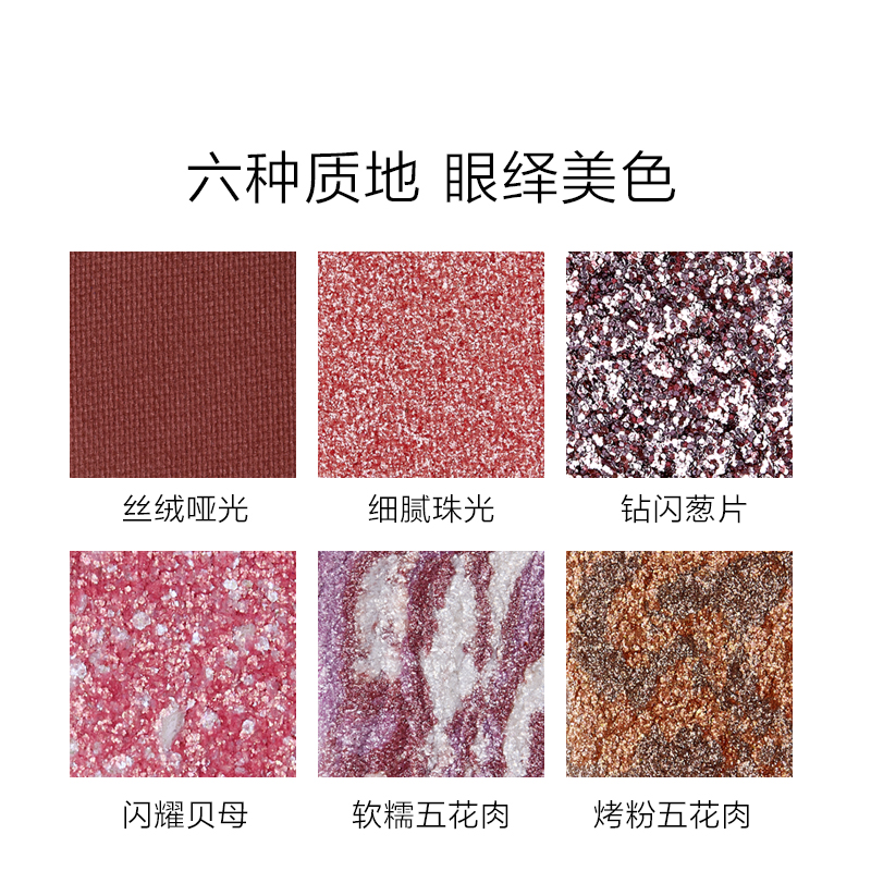 perfectdiary旗舰店【主播力荐】完美日记中国国家地理十六色眼影盘五花肉3