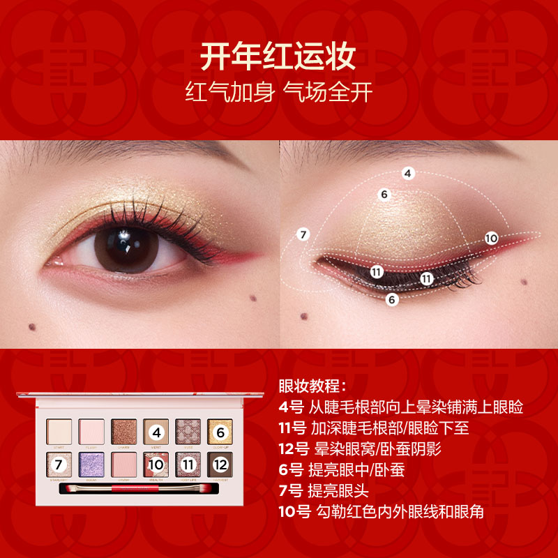 【新色上市】完美日记动物眼影盘大地色哑光高光修容彩妆综合盘