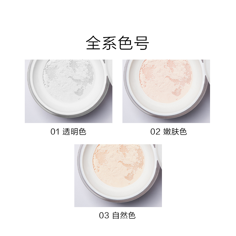 perfectdiary旗舰店完美日记金色散粉蜜粉定妆粉持久控油防水空气蜜粉/散粉女三丽鸥2