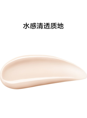 【下拉领补贴】完美日记妆前乳控油持妆提亮保湿打底隔离霜服帖
