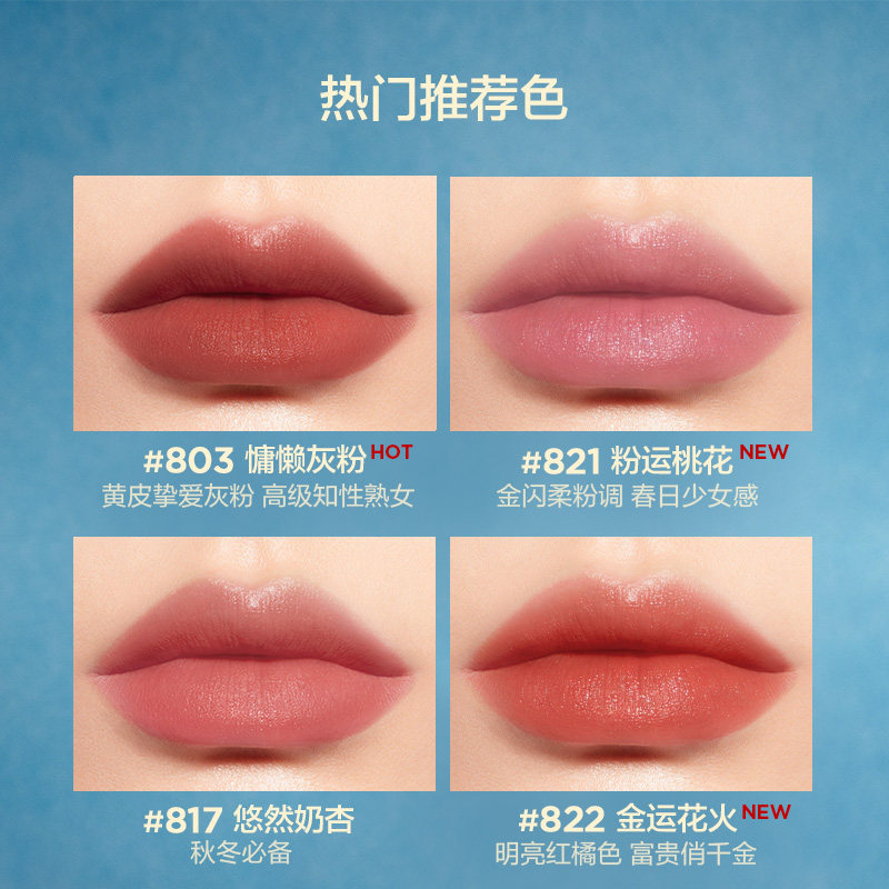 完美日记仿生膜精华唇釉女哑光口红不拔干 完美日记仿生膜精华唇釉女哑光口红不拔干