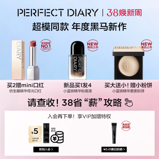 38 Grab it now Perfect Diary Explorer Twelve Color Animal Eyeshadow Palette Piggy Palette Daily Versatile Light Makeup