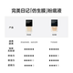 Perfect Diary Bionic Membrane Essence Foundation