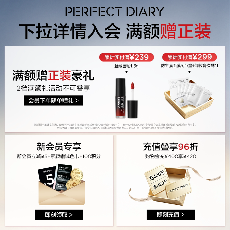 完美日记白胖子氨基酸卸妆湿巾单片装卸妆水一次性温和清洁30片