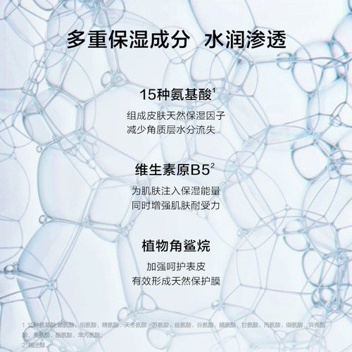 完美日记白胖子氨基酸洗面奶女温和不紧绷补水保湿泡沫洁面乳正品 - 图2