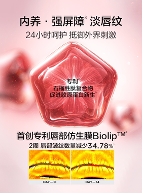【达人专属】完美日记仿生膜精华唇釉哑光口红裸色轻薄803提气色