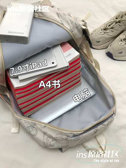 Schoolbags for boys, high school students, computer backpacks for female students