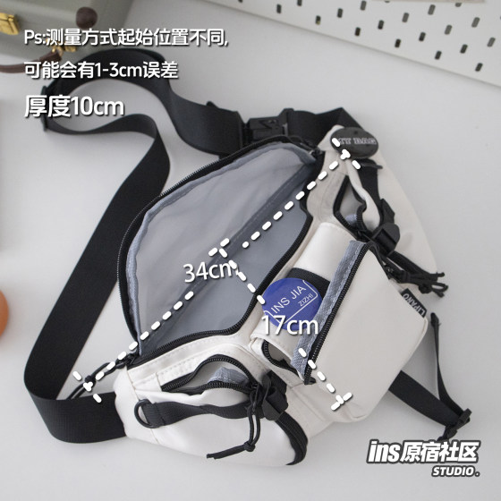 Liu Gongzi Japanese workwear chest bag for male and female students
