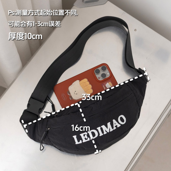 2026 new dumpling-shaped lightweight casual cross-body chest bag