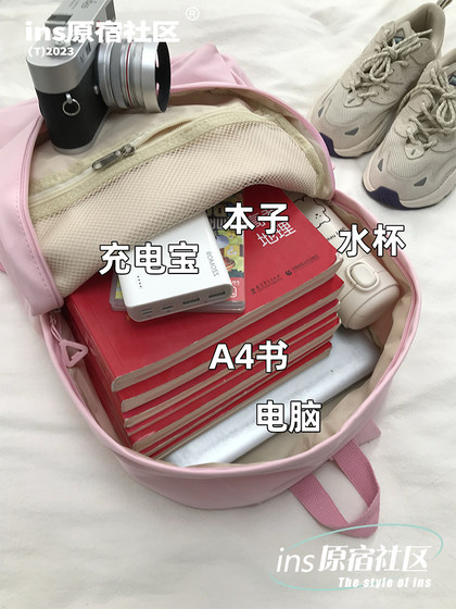 New ins niche original versatile large and small schoolbags female junior high school students casual high school college students backpack