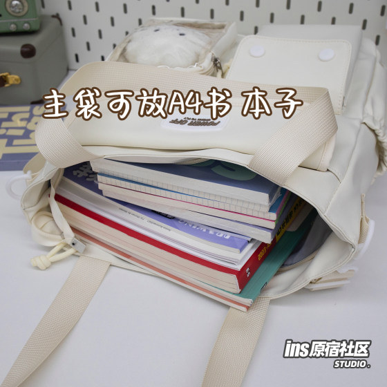 Ins class large-capacity Japanese crossbody bag