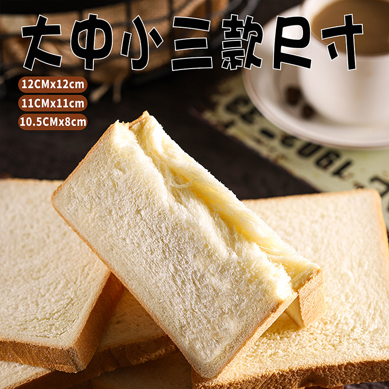 切片吐司商用三明治面包片食材全麦面包整箱早餐营养专用土司方包,淘宝优惠券,粉丝福利购,淘宝优惠卷