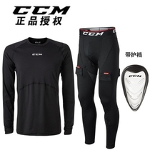 CCM Hockey Speed Dry Pants Men With Ice Hockey Guard Antibacterial Deodorant With Crotch Suction Sweatpants Ice Hockey Equipment