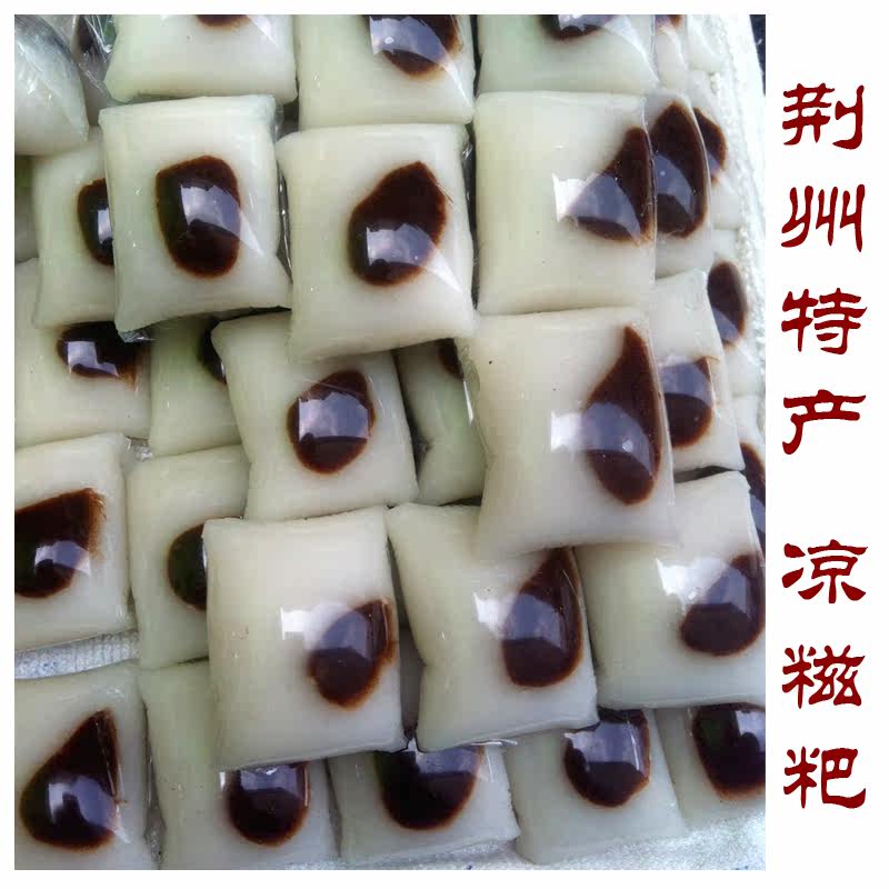 荆州特产凉糍粑红豆小吃糯唧唧豆沙桂花软糯下午茶独立包装500克,淘宝优惠券,粉丝福利购,淘宝优惠卷