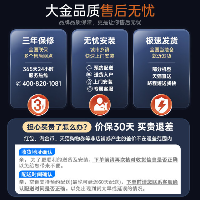 Daikin air conditioner first-level inverter large 3 HP R172 hang-up